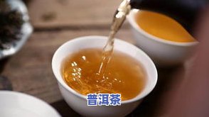 普洱茶传闻-普洱茶传说