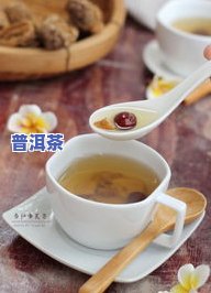 高清普洱茶视频制作方法大全，「高清」普洱茶视频制作全攻略：从选材到后期解决的全过程