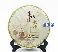 斗记普洱茶加盟-斗记普洱茶加盟费用