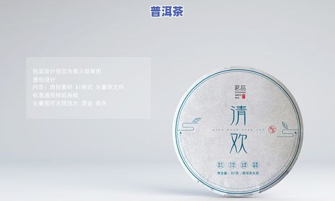 哪一年的普洱茶品质更好？探究茶叶年份对品质的影响