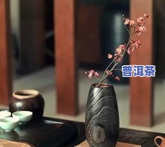 如玉茶叶价格：、如意、如茶及玉如香茶业全解析