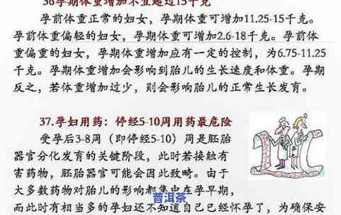 普洱茶知识问答大全：问题、技巧与答案全解析