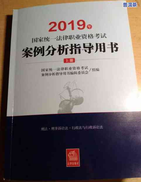 普洱茶知识问答大全：问题、技巧与答案全解析