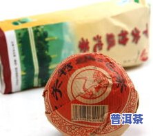 沁香缘普洱茶价格表与图片大全一览