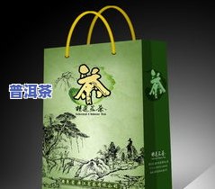 普洱礼盒好看的版面：茶叶礼盒、包装图片大全与价格表