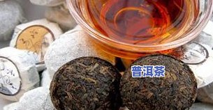 深入解析：黑茶与普洱茶的关系及其差异比较图