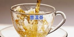 有痛风可以喝普洱茶吗？女性适用吗？