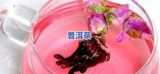 云沧普洱茶生茶2019价格表，【最新出炉】云沧普洱茶生茶2019价格表