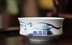 全面欣赏：水墨画茶具图大全及精美图片