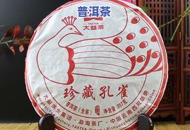 大益普洱生肖茶饼：收藏价值与投资前景探讨