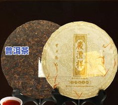 七彩云南普洱茶茶饼：价格、品质全解析