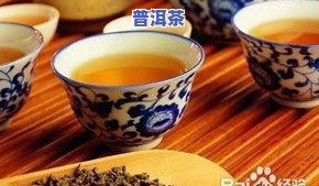 老人普洱茶推荐-老人普洱茶推荐哪种