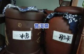 购买的普洱茶带塑料袋-购买的普洱茶带塑料袋能放多久