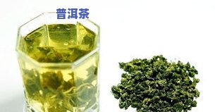 茶叶去哪里买比较好？全网推荐，助你找到心仪好茶！