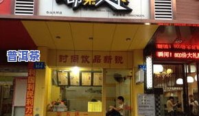 武汉卖茶叶好的地方全攻略：推荐店铺及购买指南