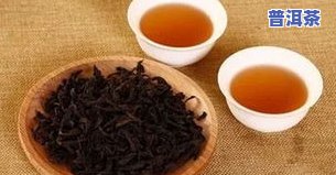 深圳普洱茶十大名茶-深圳普洱茶十大名茶排行榜