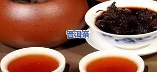 普洱茶煮茶：方法、茶叶蛋好吃吗？加入陈皮更佳！