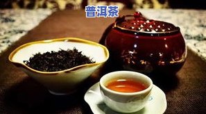 红茶有哪些品种好喝？口感、价格与排名全面解析