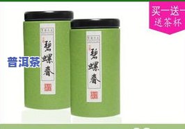 最新！宫廷普洱茶小包装价格表及图片全览