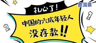 想买茶叶？选哪种好？上哪买？送人去哪儿？一文告诉你！