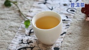 孕39周能喝普洱茶吗-孕39周能喝普洱茶吗