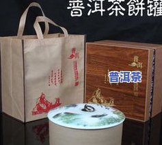 普洱茶饼用什么包装更佳？从材质、密封性等方面解析