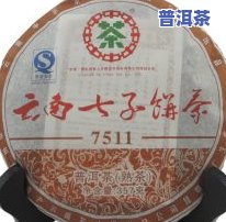 郑州高档普洱茶饼厂家电话-郑州高档普洱茶饼厂家电话多少