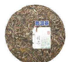 郑州高档普洱茶饼厂家电话-郑州高档普洱茶饼厂家电话多少