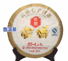 郑州高档普洱茶饼厂家电话-郑州高档普洱茶饼厂家电话多少