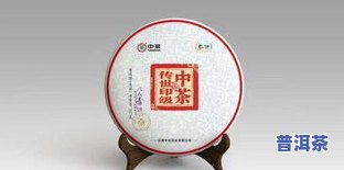 福兴茶厂普洱茶饼价格查询：最新生茶价格表与市场走势