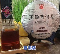 郑州高档普洱茶饼厂家地址-郑州高档普洱茶饼厂家地址电话