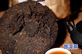 普洱茶存几年比较好喝一点？专家解析更佳陈化时间