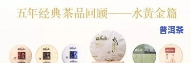 五千元一斤的茶叶贵吗？探讨其价格与价值的关系