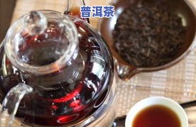 泸县普洱茶-陇川普洱茶