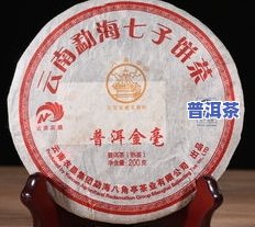 2009普洱茶饼价格：当年熟茶市场行情与收藏价值解析