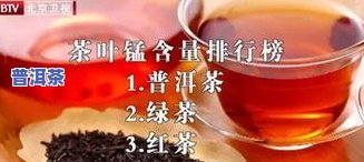 普洱茶老年人适宜喝吗？了解其益处与注意事项