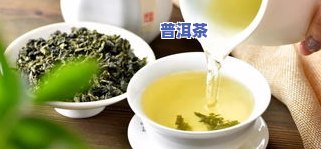 好几年的茶叶能喝吗？上的观点与建议