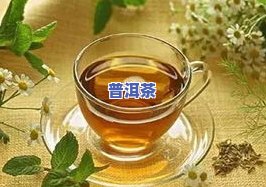 几年的茶叶可以泡水喝吗？女性、是不是有、用途解析