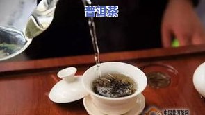 普洱茶含水量怎么检测好坏-普洱茶含水量怎么检测好坏呢