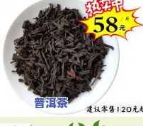 勐海陈年熟普洱茶价格表和图片全览