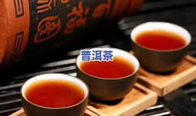 普洱茶臭味：究竟什么味道？为何有的普洱茶会发出臭味？