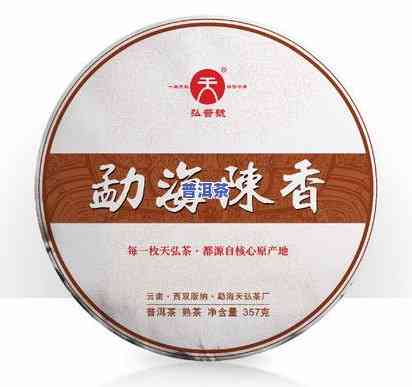 勐海熟普洱茶是2000年和2003年的珍品，价格在2017年达到高峰，口感醇厚特别，备受好评。现在购买，享受优质熟普洱的魅力！