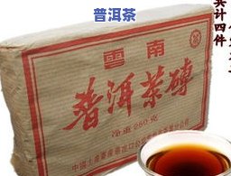 勐海陈年熟普洱茶价格表-勐海陈年熟普洱茶价格表和图片