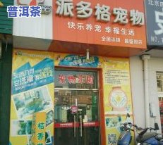 深圳当地茶叶：寻找更好的本地茶叶？深圳茶叶市场在哪里？