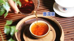 小青柑普洱茶表面有点白灰：正常现象还是疑问？能否继续饮用？