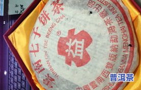 普洱茶哪年产的更好？探究更佳年份及其特点