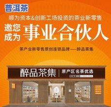 上海高档茶叶购买指南：哪里买好、哪里便宜？全城茶叶店推荐！