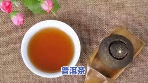 老班章茶问世多少年？探究其起源与老茶特性