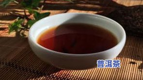 荷兰花香熟茶：图片、普洱茶与荷兰茶叶介绍