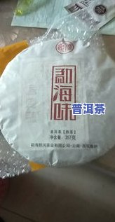 普洱茶饼纸包装技巧：去除黄斑、修补破洞，让包装更美观